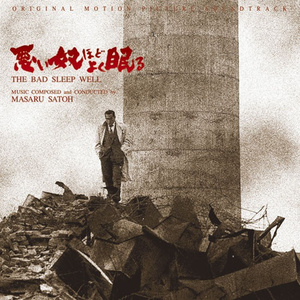 二人の友情 (M-27 T2)