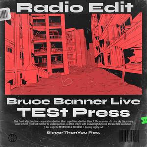 Test Press (Radio Edit)