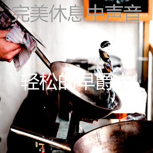 微妙的烘培心情