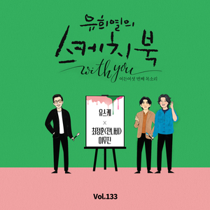 아주 오래된 연인들