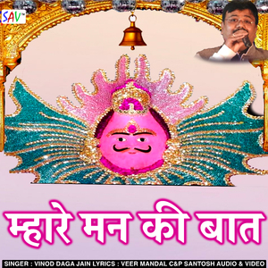 Tabariya Thara Aya Baba
