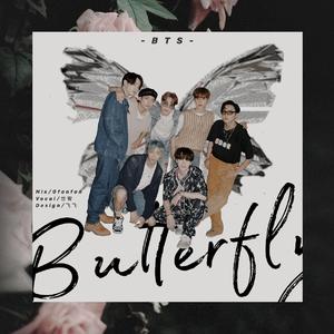 Butterfly（翻自 白塔寺）