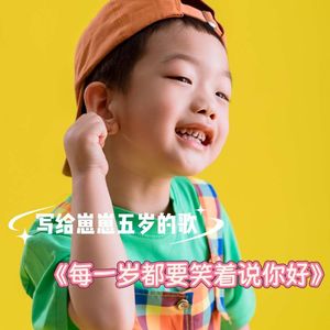 未命名歌曲——甜樱樱