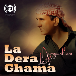 La Dera Ghama