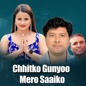 Chhitko Gunyoo Mero Saaiko