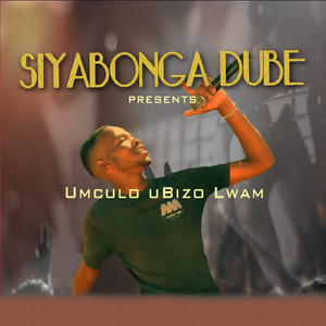 Umculo uBizo lwam