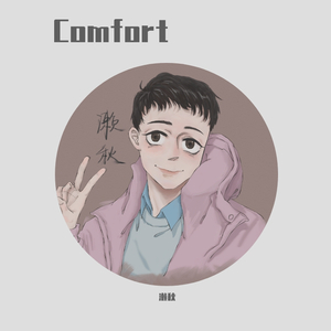Comfort -formal