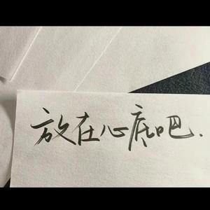 强人所难