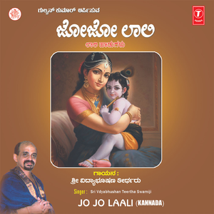 Jo Jo Mukhyaprana