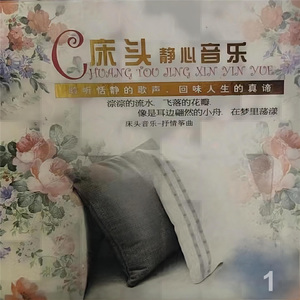 九百九拾九朵玫瑰