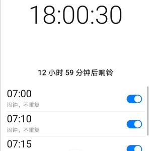 让我再睡三分钟