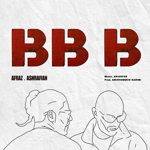 BB B (feat. Ashrafian)