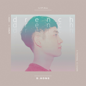 텐션 유지 (Keep The Tension)