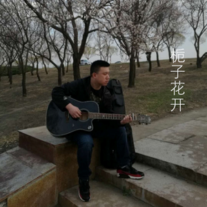 栀子花开 (刘峰演唱版本)