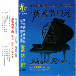 梅菲斯托圆舞曲