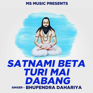 Satnami Beta Turi Mai Dabang