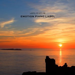 Is Your Love Breathing Too