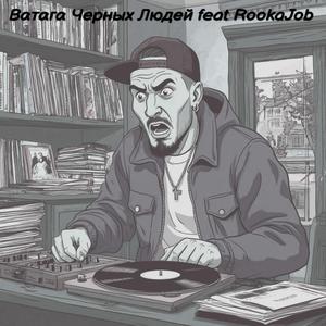 Поясни за Пидиди