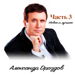 Вот как с любовью бывает