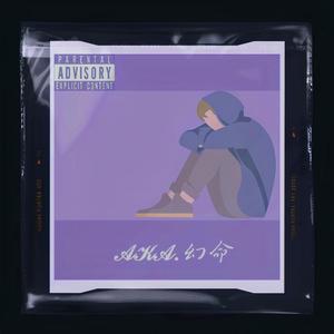 “521” New School Punk-Pop Type Beat