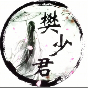 写不出的情 (唱腔版)