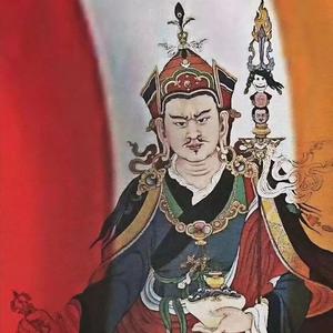 莲花生大师心咒