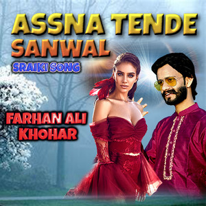 Assa Tery Sanwal