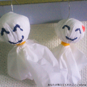 あなたが教えてくれたこと