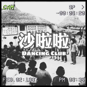 Fall In Love(坠入爱河)