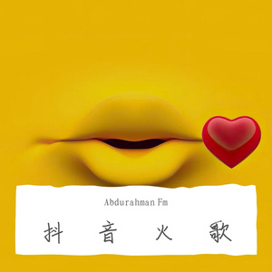 我放不下的是自己