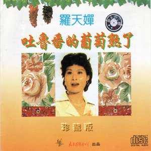 我轻轻地呼唤你