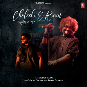 Cholechi E Raat