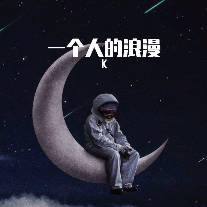 第一次封面
