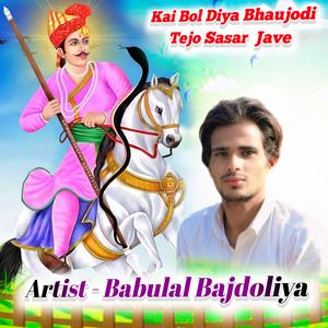 Kai Bol Diya Bhaujodi Tejo Sasar Jave