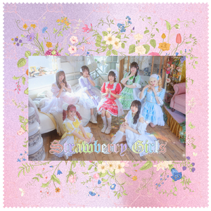 イライランデブー