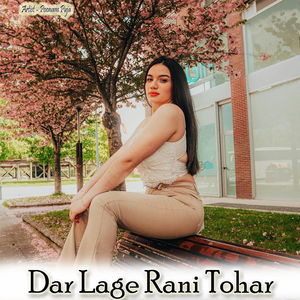 Dar Lage Rani Tohar