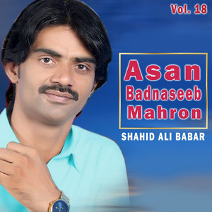 Asan Badnaseeb Mahron