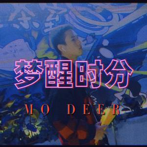 成长prod by Red killer