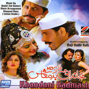 Khquley Sheenogaye Yum (New)