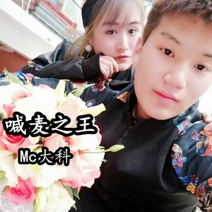 喊麦之王九局版