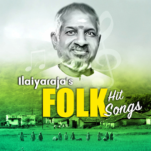 Ada Pudhiyathu Pirandhadhu