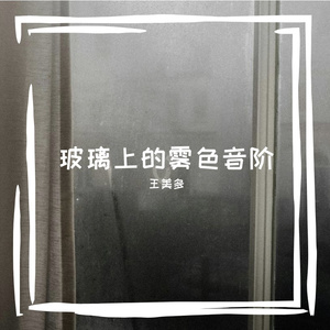 棉线