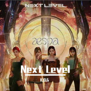 Next Level（翻自 aespa）
