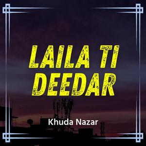 Khumari