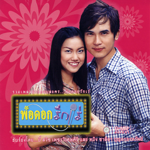 สมาลาแฮป