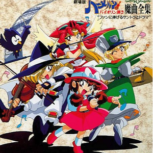 前を向いて歩こう 劇場バージョン