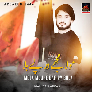 Mola Mujhe Dar Pe Bula