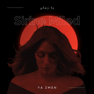 Ya Zmen
