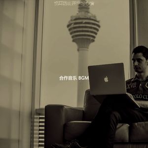 诗意的合作工作空间节奏