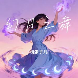 回声谷